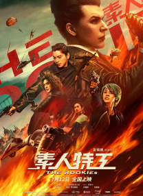 一色综合